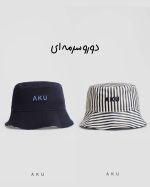 کلاه باکت(aku) - تصویر 2