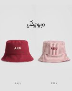 کلاه باکت(aku) - تصویر 3