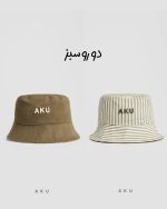 کلاه باکت(aku) - تصویر 4
