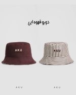 کلاه باکت(aku) - تصویر 6
