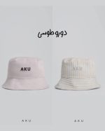 کلاه باکت(aku) - تصویر 5