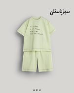 دو تیکه دوخت ناهمرنگ(aku) - تصویر 2