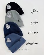 کلاه بافت رنگی - تصویر 5