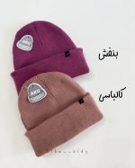 کلاه بافت رنگی - تصویر 6
