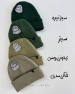 کلاه بافت رنگی - تصویر 4